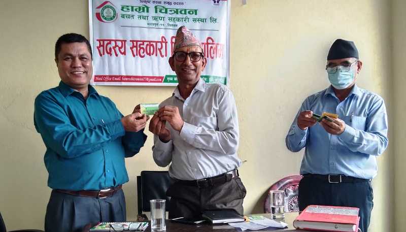 हाम्रो चित्रवन साकोसको सहकारी शिक्षा तालिम सम्पन्न